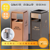INPHIC-不鏽鋼酒店大堂垃圾桶電梯口立式資源回收桶商場帶煙灰缸桶-IMWH051204A